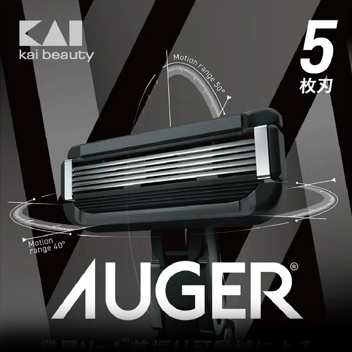 KAI Auger 5-Blade Razor Pack (1 Razor + 10 Cartridges) - Image 6