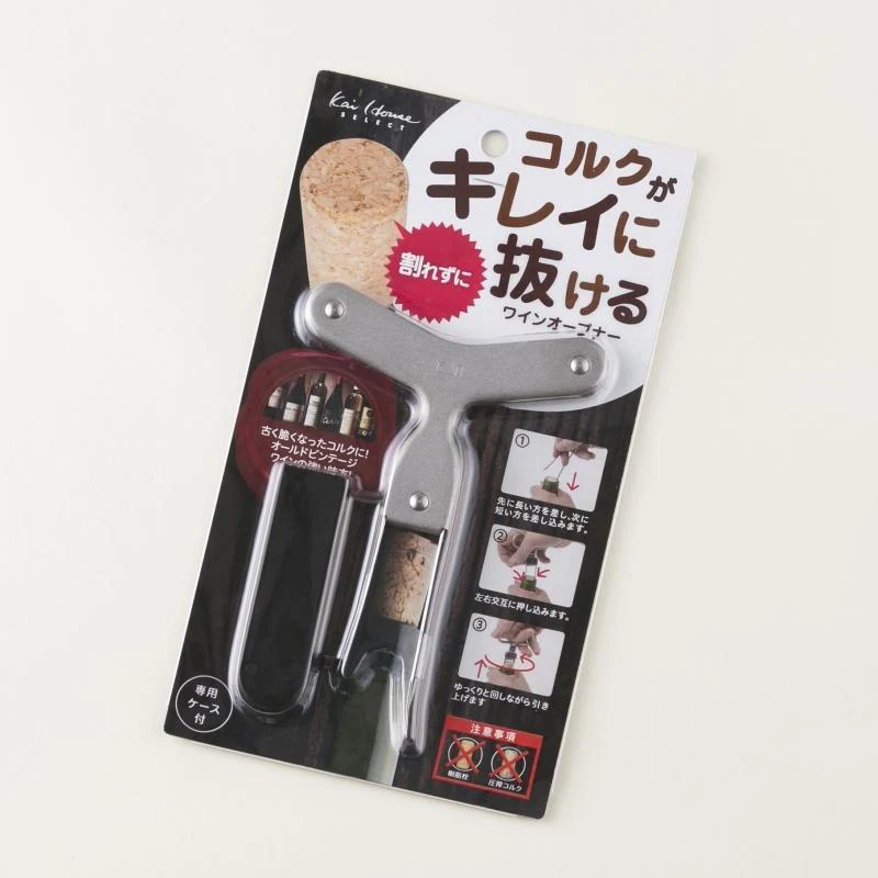 Kai House Select Wine Opener - Image 5