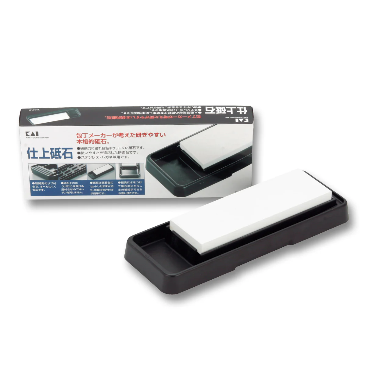 Kai Knife Sharpening Whetstone- 3000 Series - Image 6