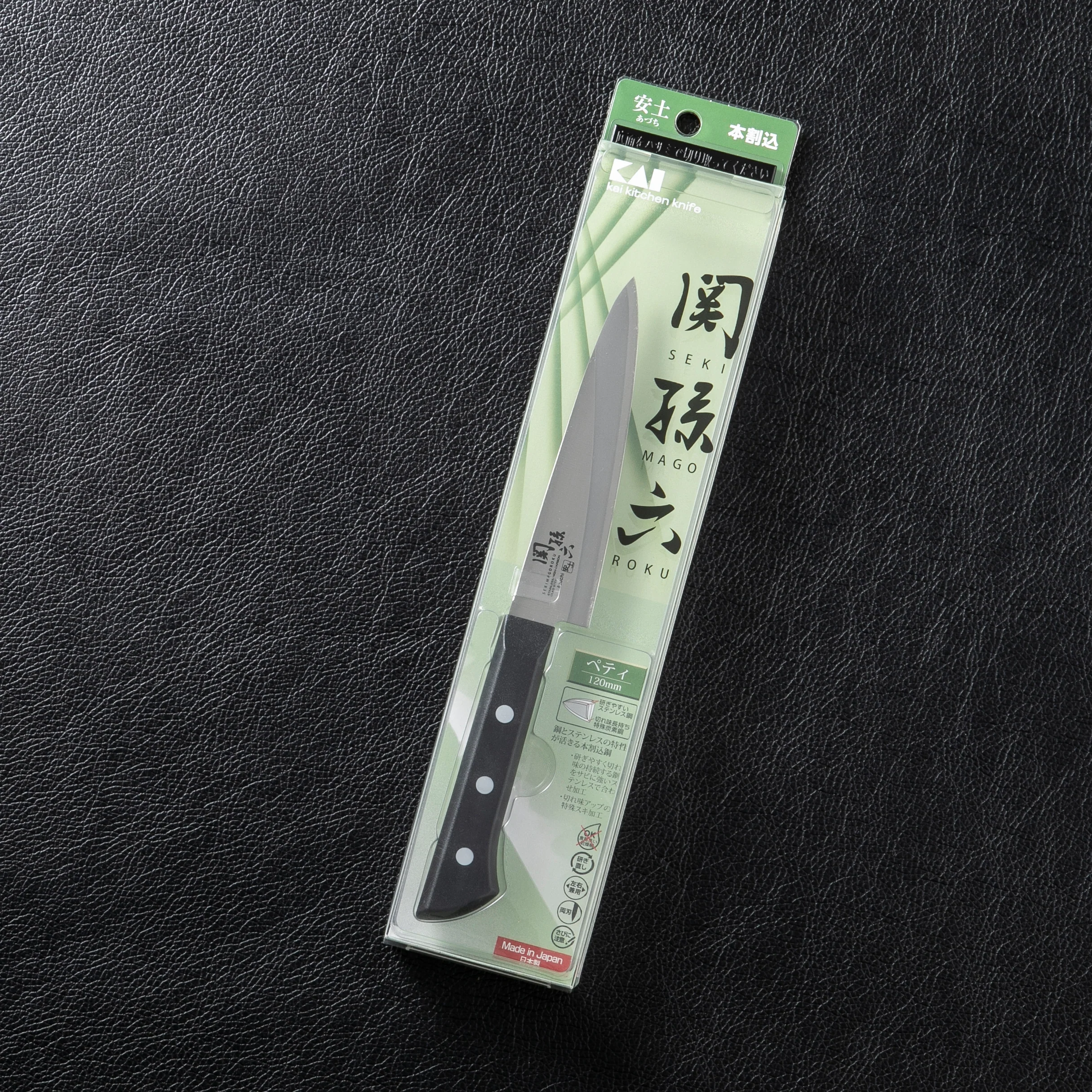 KAI Seki Magoroku Azuchi Petty Knife 120mm #000AE5144 - Image 3