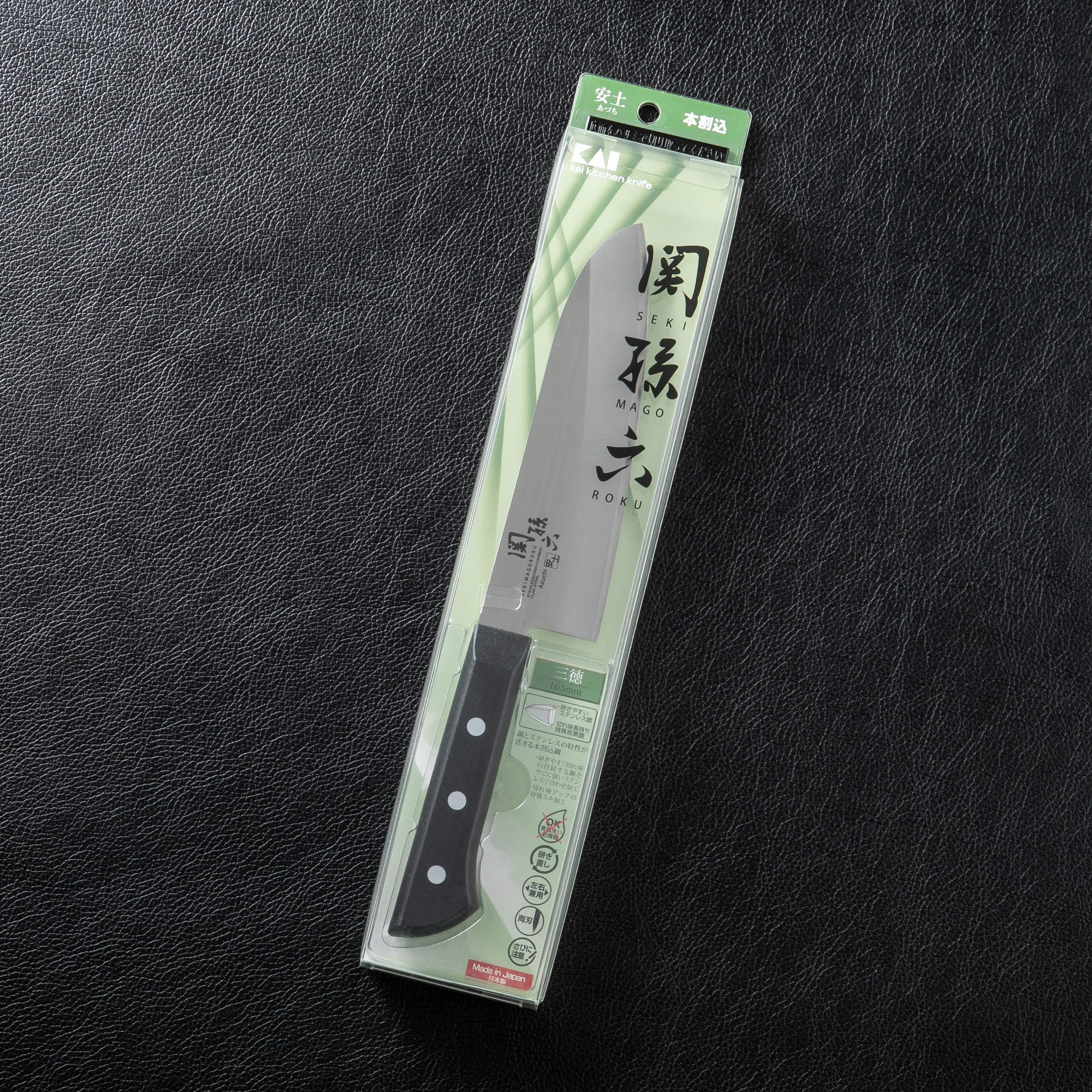 KAI Seki Magoroku Azuchi Small Santoku Knife 145mm #000AE5142 - Image 8