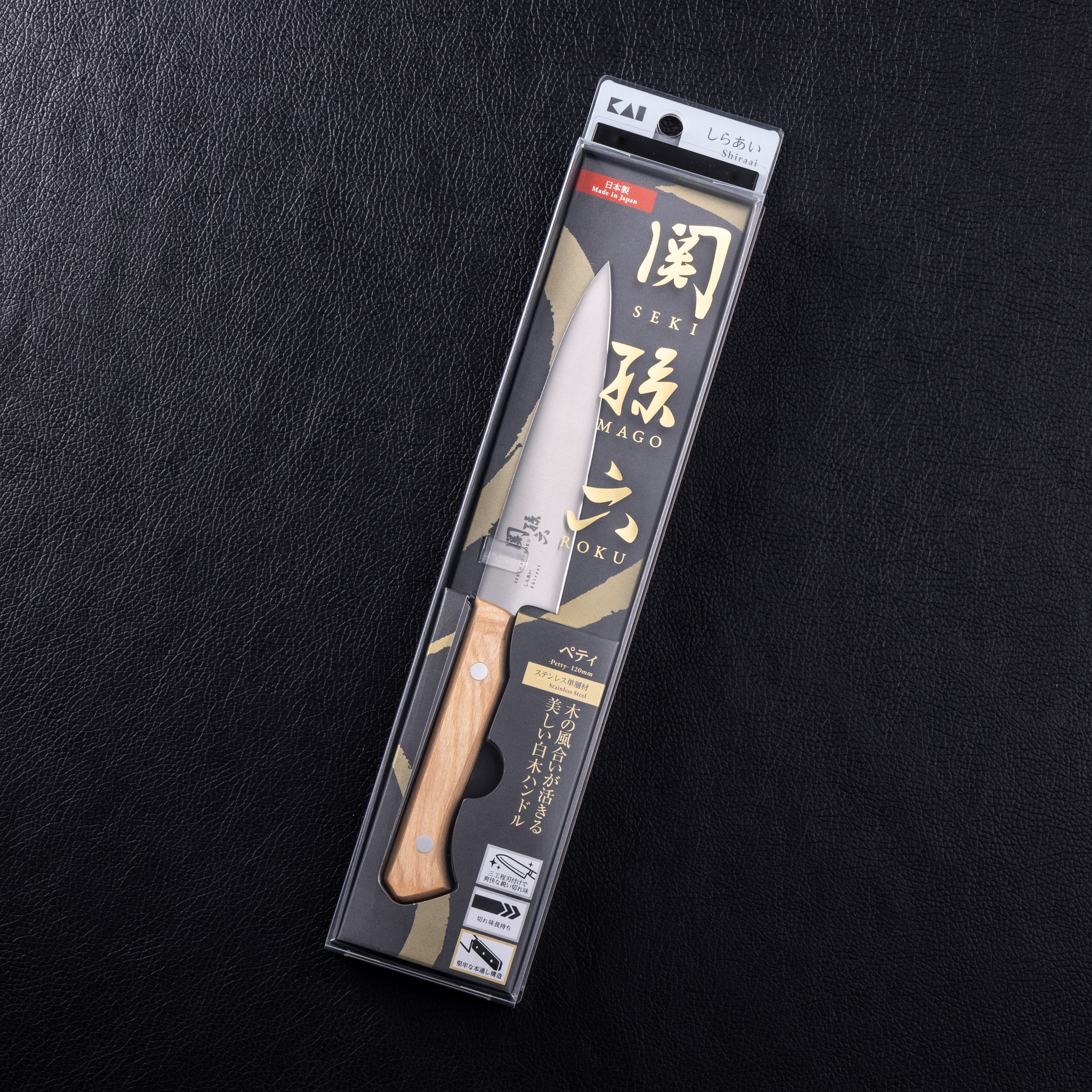 Kai Seki Magoroku Shiraai Petty Knife 120mm #000AB5480 - Image 6