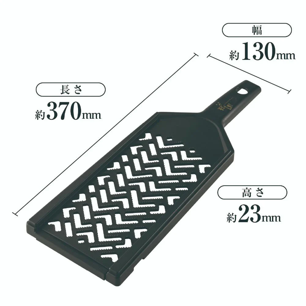 KAI Seki Magoroku Wide Daikon Radish Grater [000DH3305] - Image 5