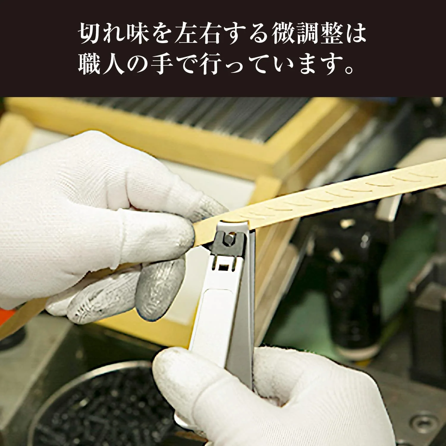 KAI Nail Clipper type 001 (Wh) (M) - Image 4
